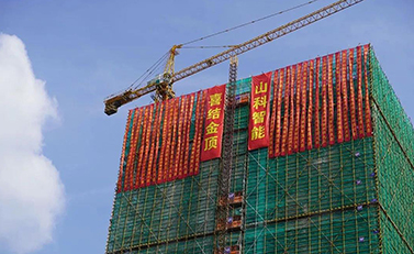 燕贺德邻,华夏开新,新基鼎定,结顶大吉——伟德bevictor中文版滨江大楼结顶仪式顺利举行