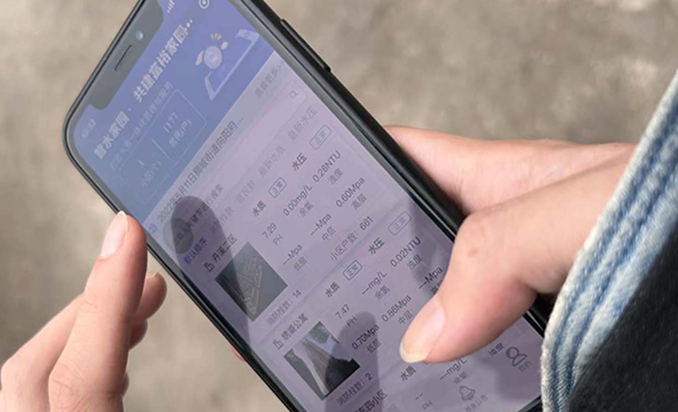 伟德bevictor中文版【丹溪社区——智水家园2.0版】功能再升级