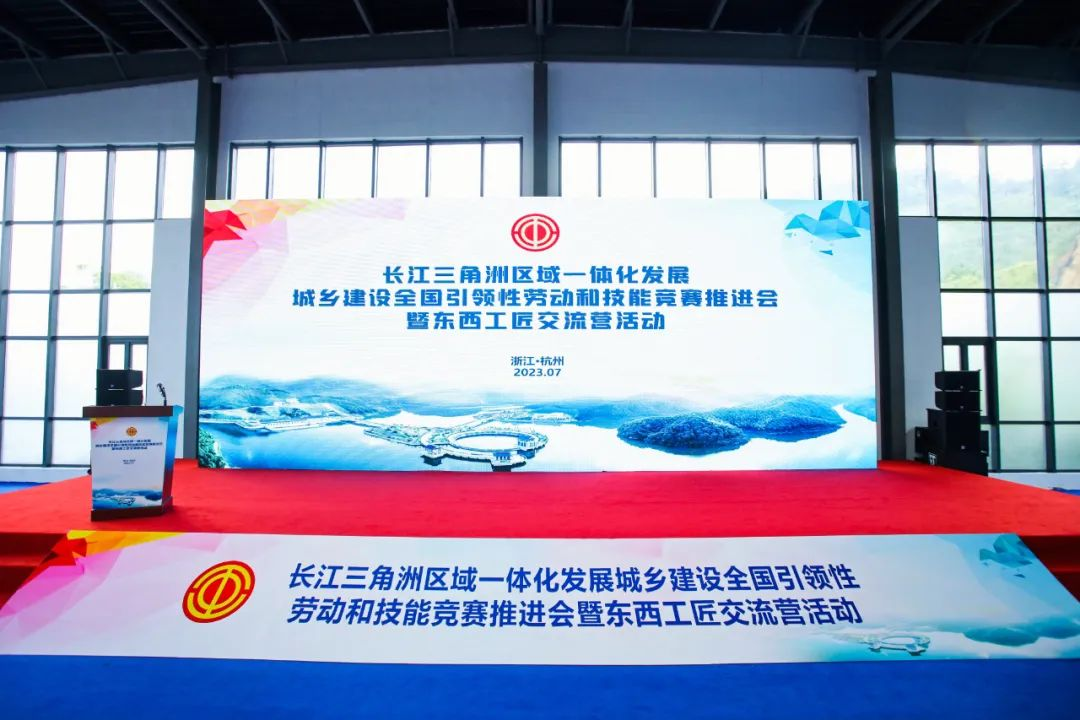 技能筑梦,建功时代 | 2023年长三角地区供水行业供水管道工职业技能竞赛圆满落幕!