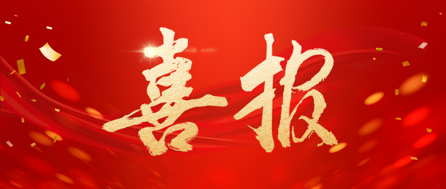 【喜报】伟德bevictor中文版入选中国水协“第五批设备材料产品推荐企业名录”