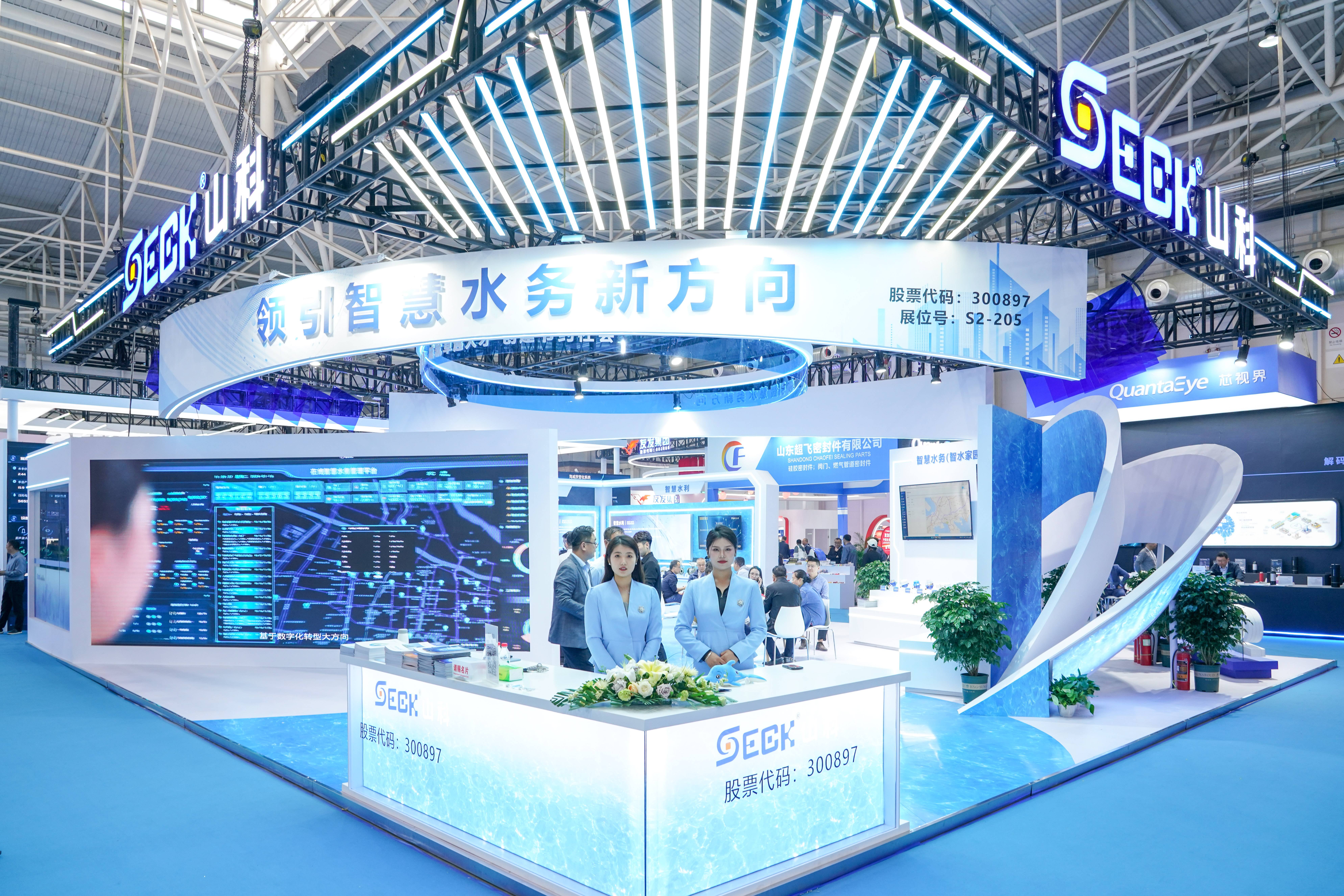 聚焦前沿,智领未来 | 伟德bevictor中文版精彩亮相中水协2024年会!