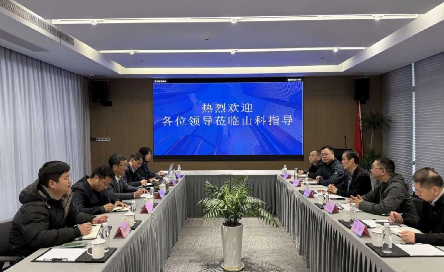 省水利厅吴宏晖副厅长带队调研伟德bevictor中文版节水创新相关产业能力