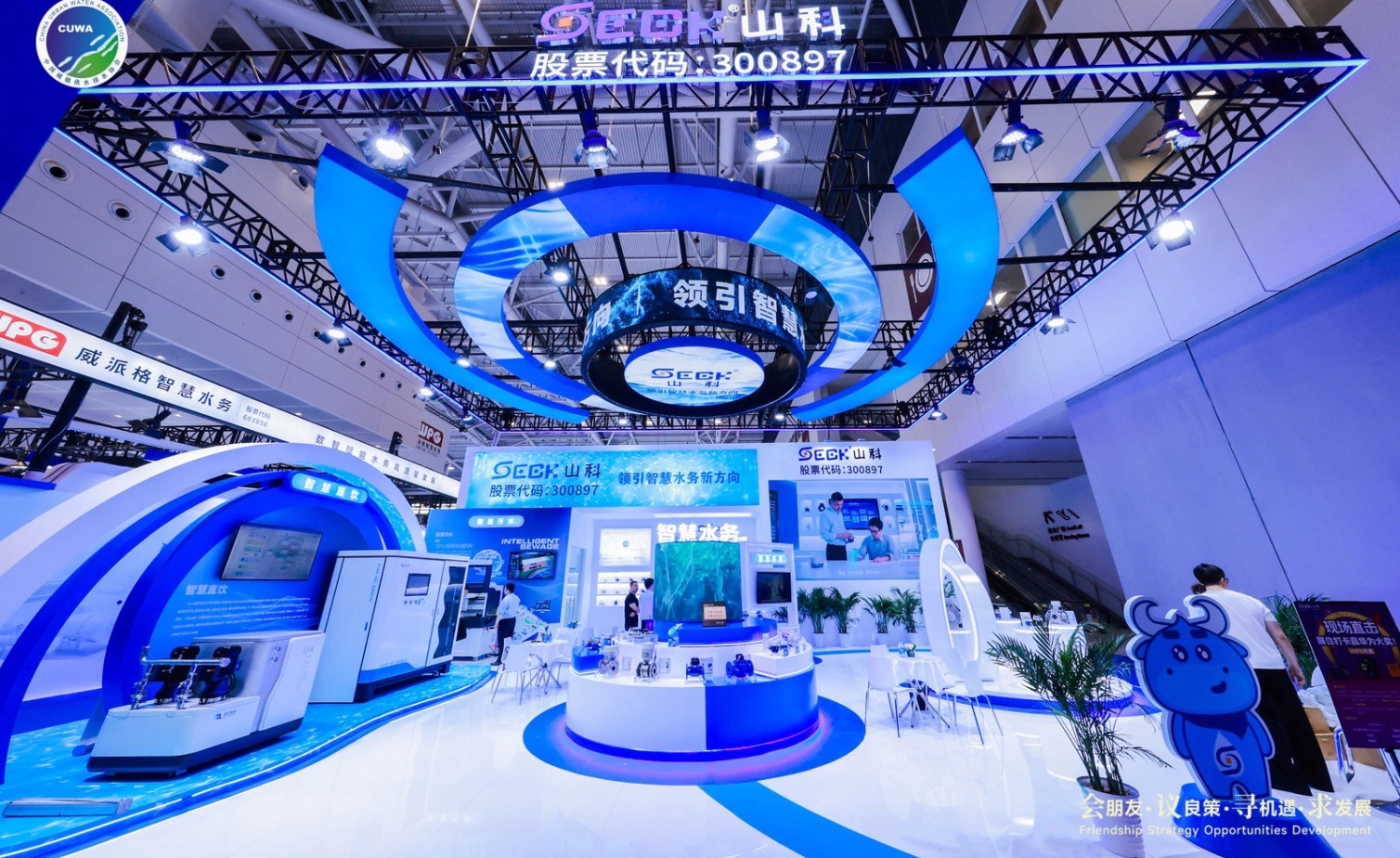 聚势赋能，共拓蓝海 | 伟德bevictor中文版 2026 水协年会精彩回顾